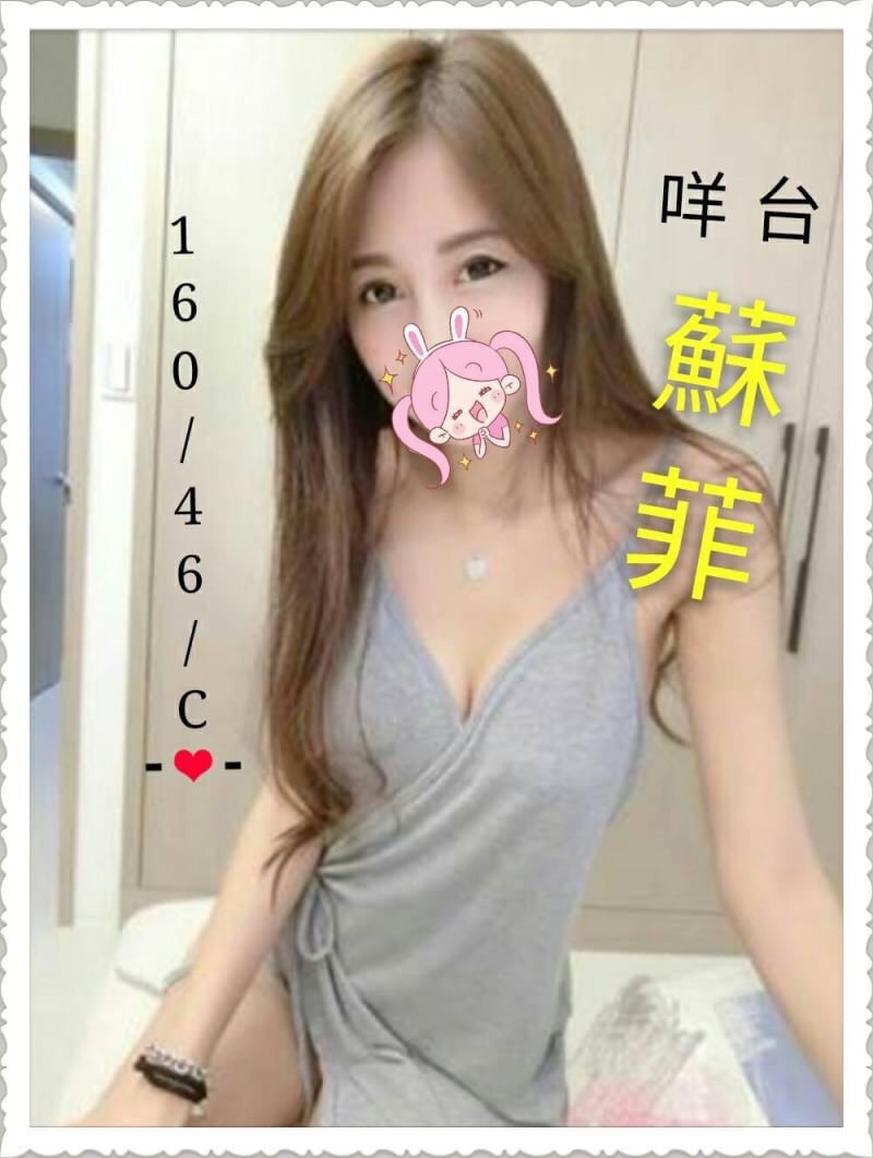 新竹大奶妹 愛麗 28|34F